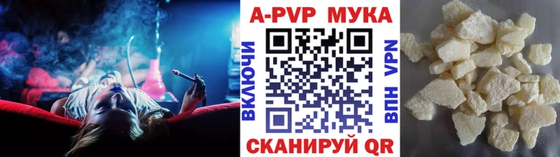 Альфа ПВП кристаллы наркота Камешково
