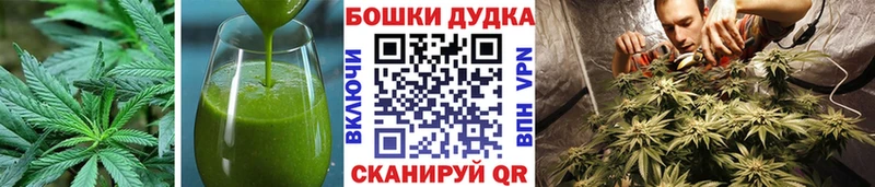 Canna-Cookies конопля  наркота  Камешково 