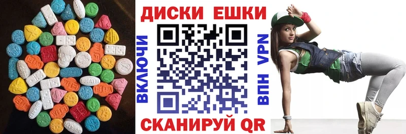 Ecstasy louis Vuitton  где можно купить наркотик  Камешково 