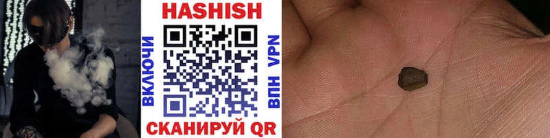 Гашиш VHQ  Камешково 