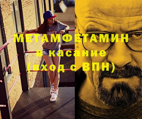spice Алексеевка