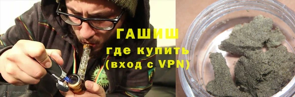 шишки Алзамай