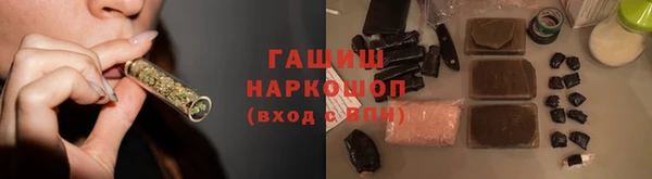 шишки Алзамай