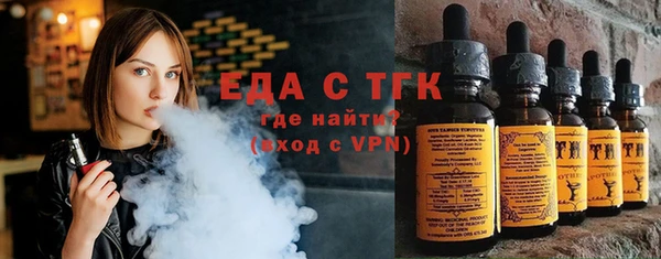 спиды Абдулино