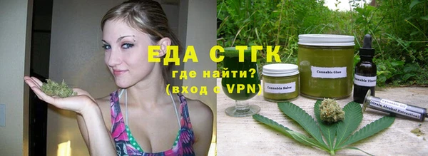 шишки Алзамай