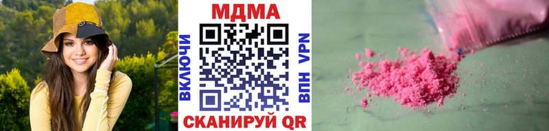 MDMA crystal  мориарти клад  Камешково 