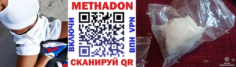 blacksprut tor  Камешково  Метадон methadone 
