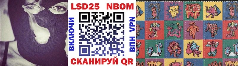Марки NBOMe 1,8мг  как найти закладки  Камешково 